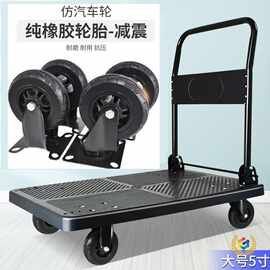 可折叠小推车拉货车便携购物车手拉车拖车手推车搬运车平板车家用