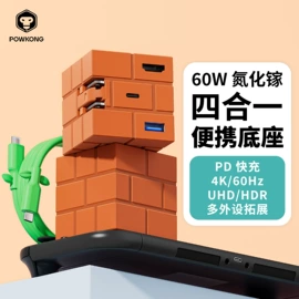 游戏手柄;游戏机配件;其他数码配件