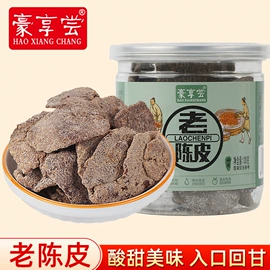 梅类;其他果干蜜饯;陈皮果脯
