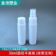 30mlƽAƿPETݿڱyʽƾRƬ坍bƿС