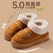 慈溪棉拖鞋女士厚底月子鞋冬天毛绒居家用室内防滑家居保暖情侣男
