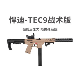 ����TEC9��������ͻ���������g��늄��B�l�к����u��ߘ�ģ��