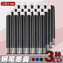 īl3.4mmڏWëPQͨúɫ{tīˮ䓹P