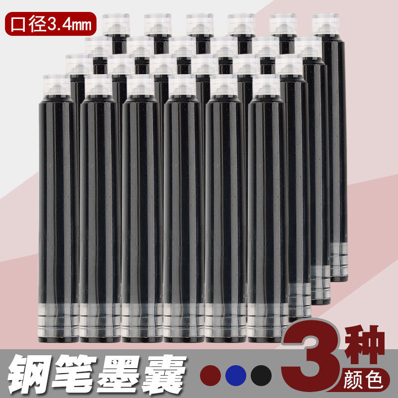 Ink bag wholesale 3.4mm caliber student writing brush replaceable Universal black pure blue red ink pen accessories