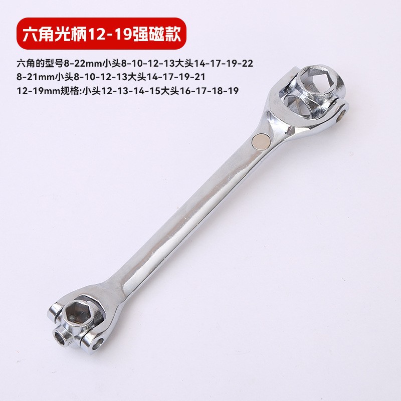 llave en uno 52 en un mango óptico multifuncional manguito móvil de ocho mil herramientas de mantenimiento universal para automóviles