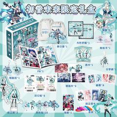 初咅未來限定禮盒 22x24.5x5.5cm 含明信片小卡海報16種動漫禮品
