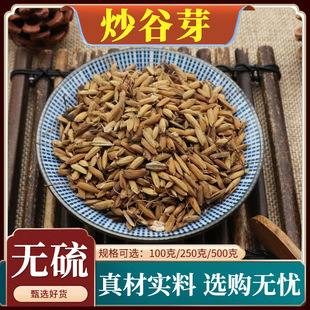 ��ѿ��ș��500��/250g����ѿ����ѿ�����Ƥ��ѿ��ѿɽ����ǜ�