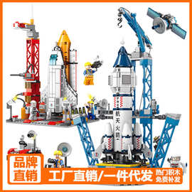 乐乐兄弟8858航天飞机火箭积木拼装模型摆件儿童玩具礼品跨境创意