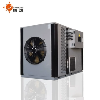 KHG05报价  空气能烘干机 高温 工业烘干 高温烘干热泵 厂家直供