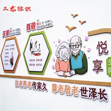 文化墙定制企业形象墙社区党建宣传栏学校班级幼儿园风采展示墙