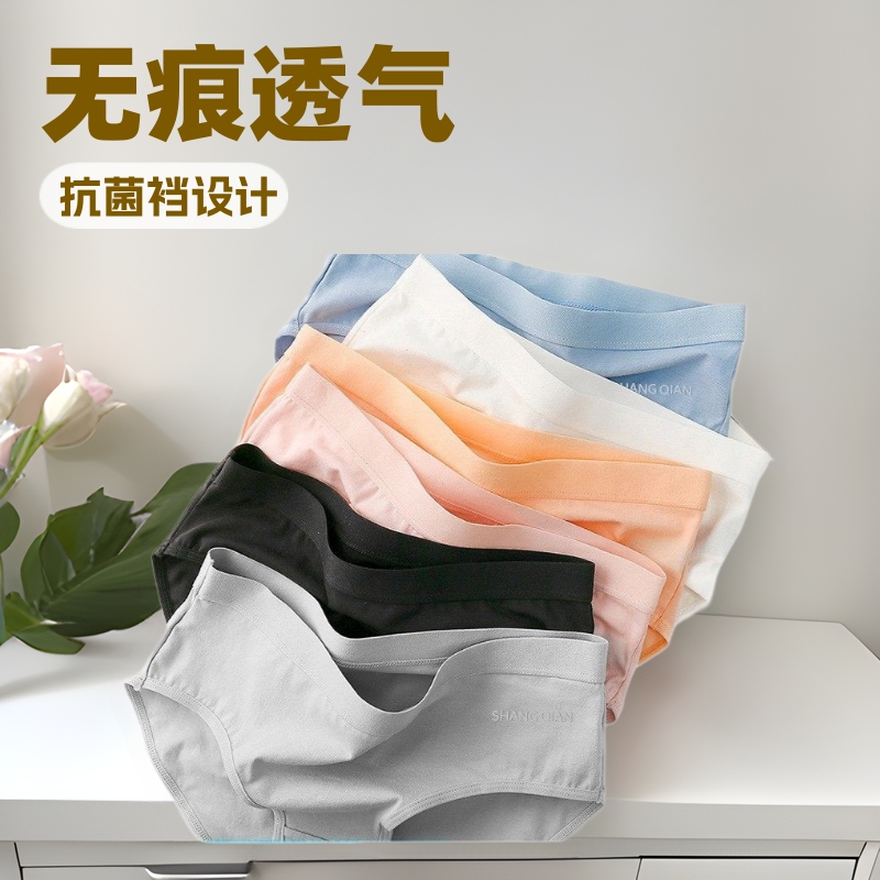 女士内裤2025春夏新款新疆棉纯色高弹柔软亲肤透气三角裤无痕内裤