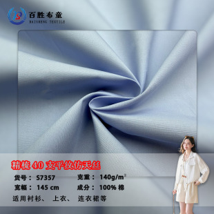 40֧����100%���޸��I133x100ƽ�y����zȫ���r���B��ȹ����