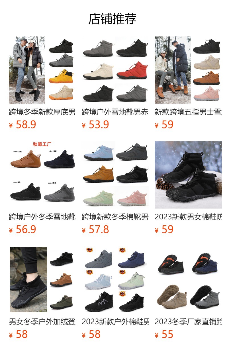 预览状态下无法点击,发布后,可点击跳转到对应的商品页面