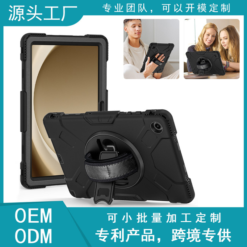 Applicable to Samsung Tab A9 +11 2023 heavy-duty protective tablet computer silicone drop-resistant protective case factory inspection