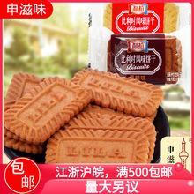 ���� ���Ǳ����r�Lζ�10�� ����С���b����� ��ʳ���l