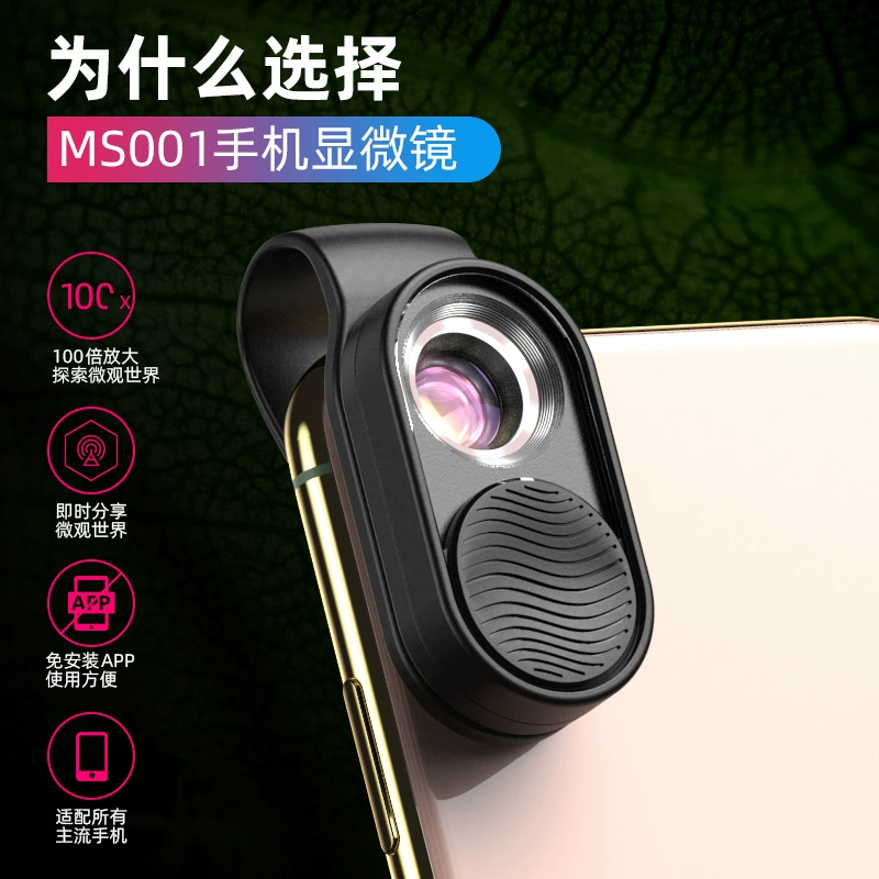 Универсальный мини-свет 100-кратный микроскоп для мобильного телефона Идентификация алмазной каллиграфии и живописи Научные исследования 100-кратный оптический микроскоп