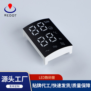 Highlight led digital display highlight digital tube 4-digit digital tube display screen source factory