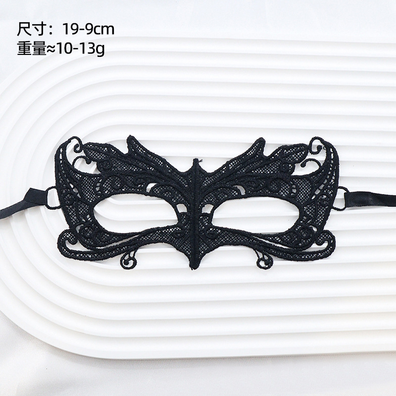 Amazon fiesta de adultos amorfa máscara de encaje media cara máscara de baile hombre y mujer set negro erótico paraguas de ojos