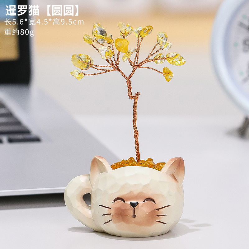 猫猫水晶PAL天然原始工位装饰品高级感水晶发财树黄色水晶紫水晶|undefined