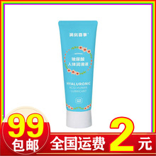 ����ϲ�²��������w����Һ60ml��ϴ��Ů�����{����Ȥ����Ʒ���l