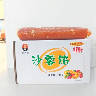 ɏ���ݮζ��ɳ�W14kg�����{ݮζ���ú決���c����A��Vʽ�W��