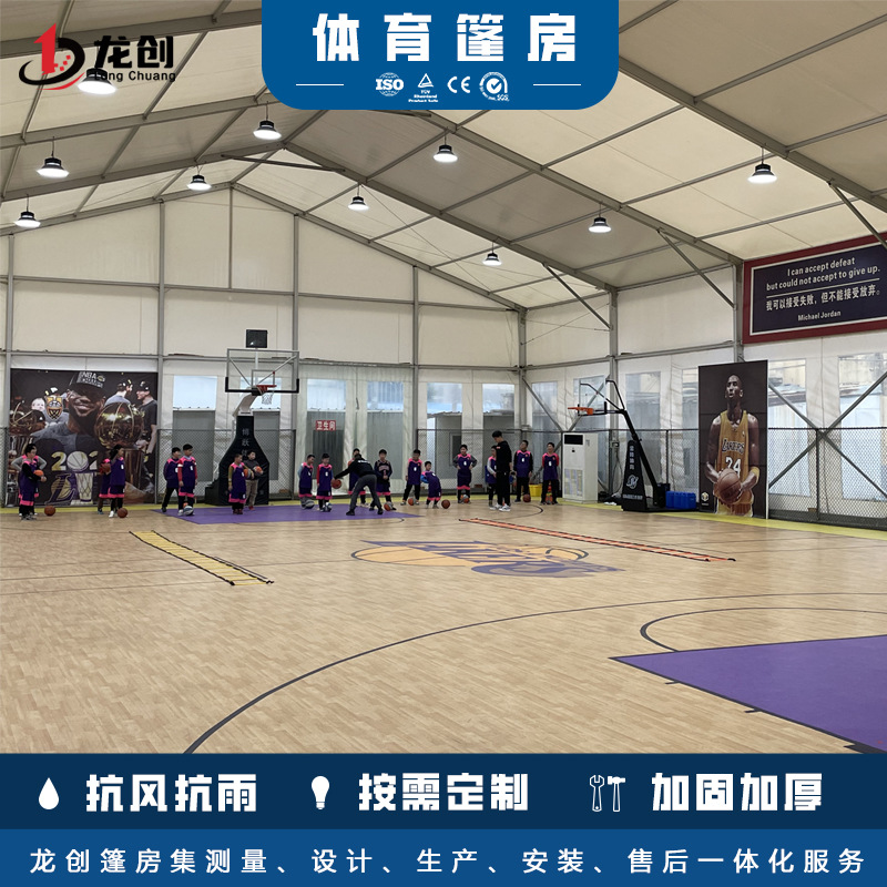 户外篷房体育赛事羽毛球训练棚篮球场仓库厂房临时搭建移动篷房