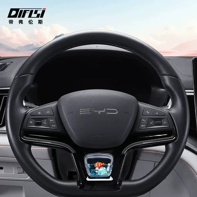 Suitable for Byd Qin Other Automotive Interior Supplies