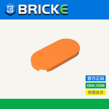 BRICKEש�� 66857 ��ľ2x4 ��Բ�ι���� �����ָ���� MOC���