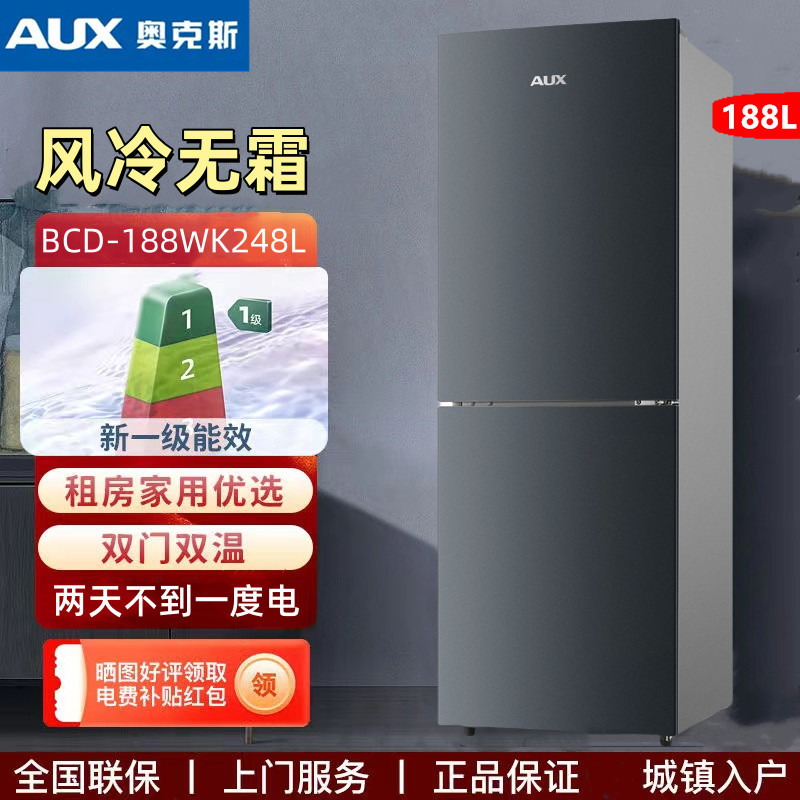 Oaks 188L Double-Door Frost-Free Household Refrigerator for Apartments and Offices, with First-Class Energy Efficiency