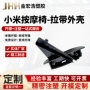 小米精密abs塑料模具