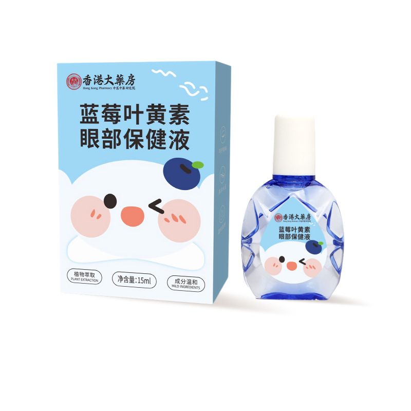ルテイン点眼薬、雪蓮パール点眼薬、目の疲れを和らげる、アイケアおよびヘルスケアソリューション|undefined