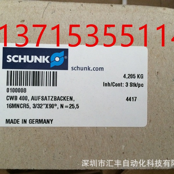 SCHUNK 雄克 ose-c22-0  354220  0354220 OSE-C22-0   0SE-C22-O
