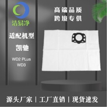 mÄPYK archermWD3/ WD2 PLUSmm