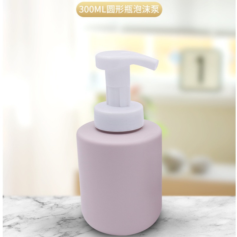 厂家直销PE圆形泡沫瓶300ml 按压洗手液分装瓶沐浴露瓶洁面慕斯起
