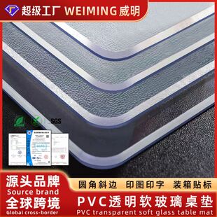 ���lܛ����������ˮ����ˮ�����׉|pvc���|͸���h���oζ�����|