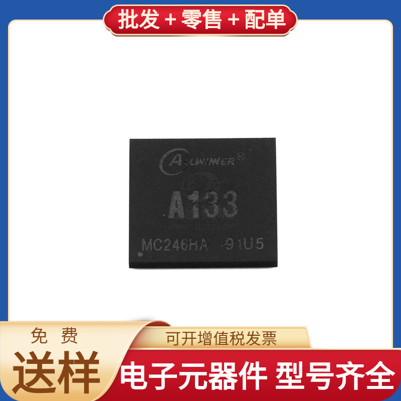 A133 Lfbga-346 Lm2901Pwr Ltc1858Ig Ths4522Ipw Fan3224Tmx Tpa