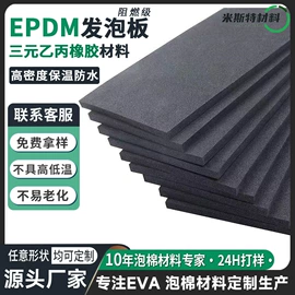 辅助包装材料;胶垫;绝缘垫片