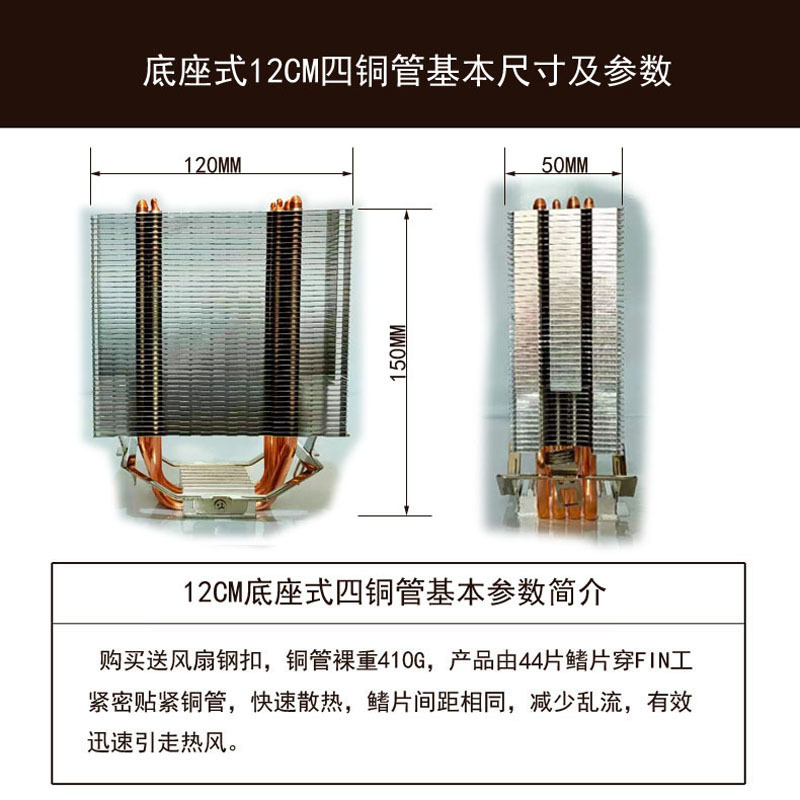 航続戦車9cm双銅管12cm四銅管タワー式放熱アルミニウム銅結合デスクトップコンピュータcpuファン|undefined