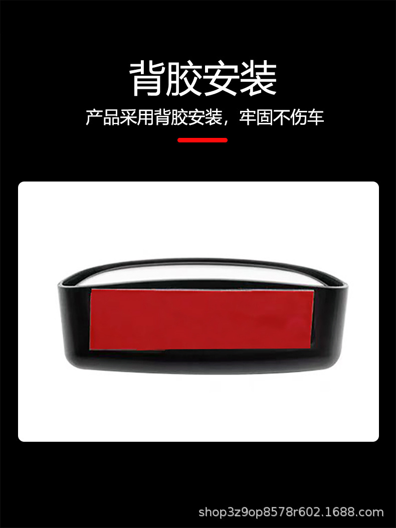 The new car front and rear wheel blind spot mirror 360 degree additional mirror multifunctional rear view small round mirror reversing artifact auxiliary