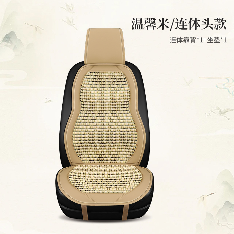 Summer seat, split breathable chair