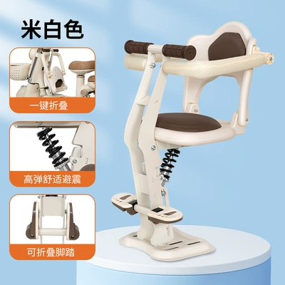 Yadi Electric Car Child Seat Front Foldable Battery Car Baby Seat Motorcycle Child Baby Wholesale (Electric car child seat) - one-click-folding-no-installation-high-elastic-shock-absorption-milk-white-full-surround