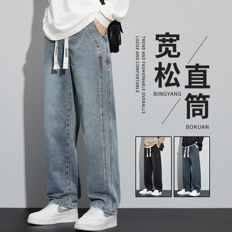 Spring and Autumn Loose Straight Jeans 2025 Men's American Style High Street Trendy Brand Wide Leg Casual Long Pants Men's Trendy