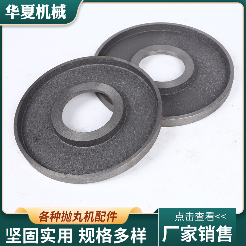 厂家供应 小034密封盘 抛头电机密封盘抛丸器压圈密封盘 不含运费