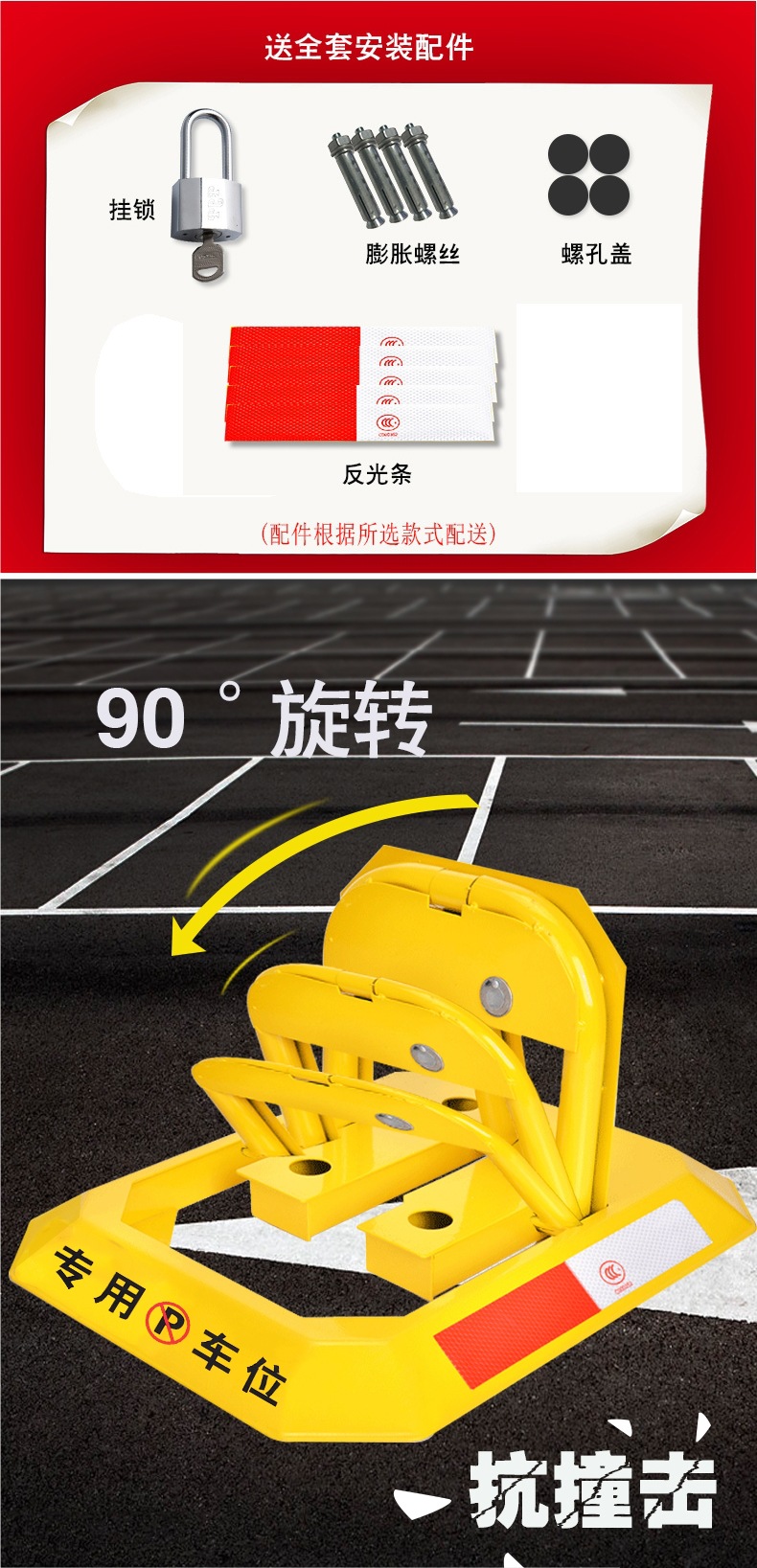 Parking Space Lock, Parking Space Ground Lock, Thickened Anti-Collision Parking Pile, Car Garage Anti-Occupation Blocker, No Drilling Required