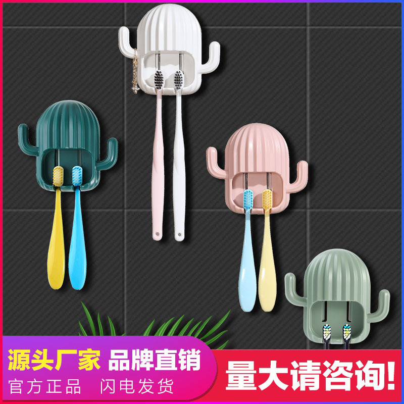 Toothbrush