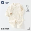 Mengbao Bunny