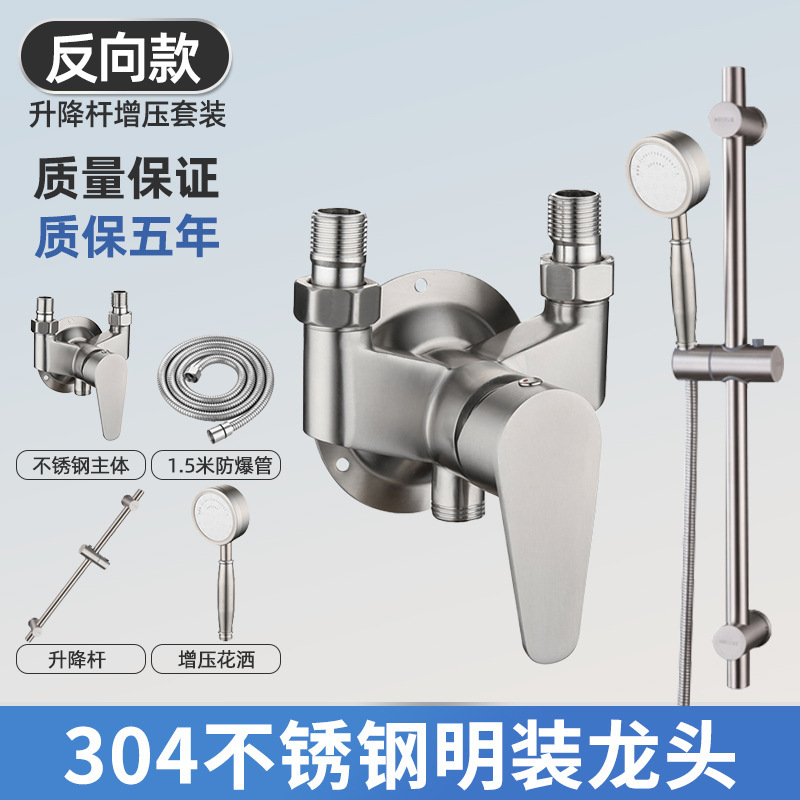 304 ステンレス鋼ミキシングバルブ表面実装シャワー蛇口ホットとコールドソーラー温水器蛇口表面実装ミキシングバルブ|undefined