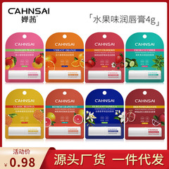 Chanqian fruit flavored lip balm hydrating, moisturizing, dry and rough lip care lip balm manufacturer wholesale