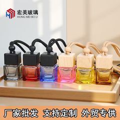 彩色方形车载香薰瓶玻璃带挂绳后视镜扩香瓶木质盖香水精油分装瓶