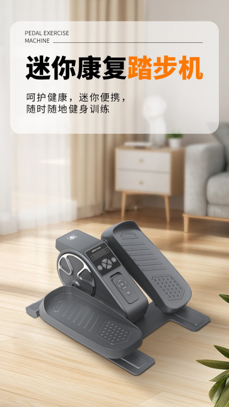 国境を越えた筋力トレーニング用エリプティカルマシン、筋肉を鍛える多機能有酸素運動リハビリ機器、OEM電動リハビリステッパー|undefined